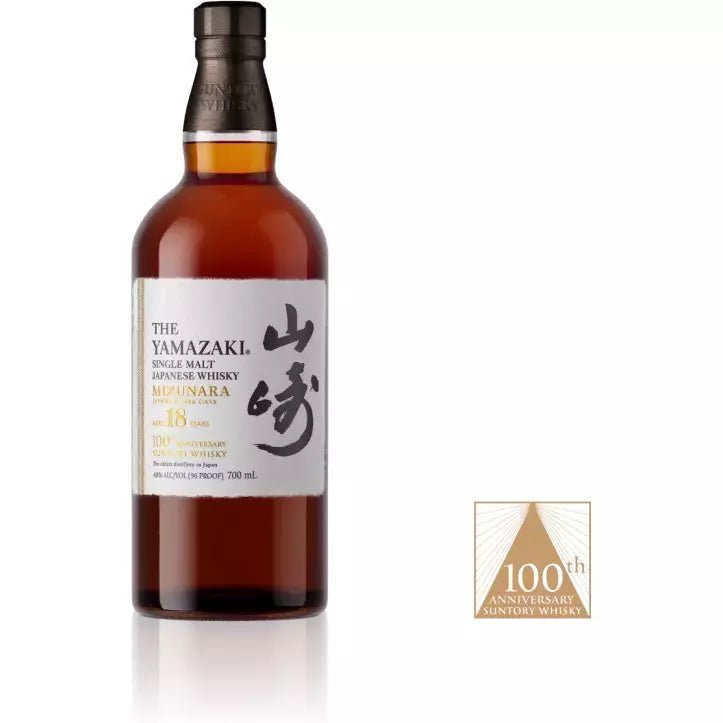 yamazaki 18yo product overview png.jpg